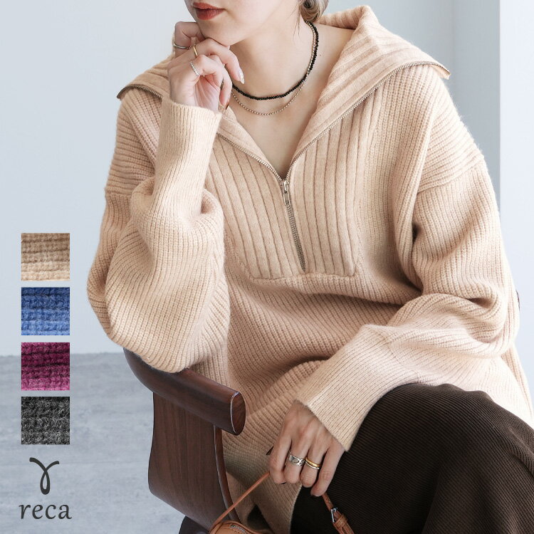 楽天市場】セーター ハーフジップ（カラーベージュ）（レディース