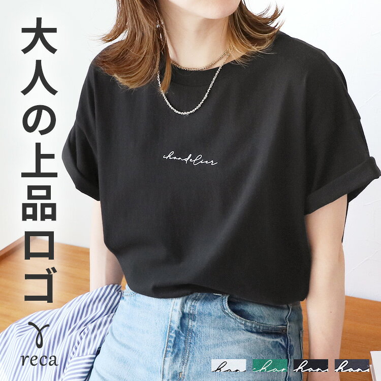 新品 黒ティシャツ ティシャツ レディース トップス カットソー 黒 半袖 夏服 miniministore（ミニミニストア） tシャツ ロゴtシャツ 半袖 サマー