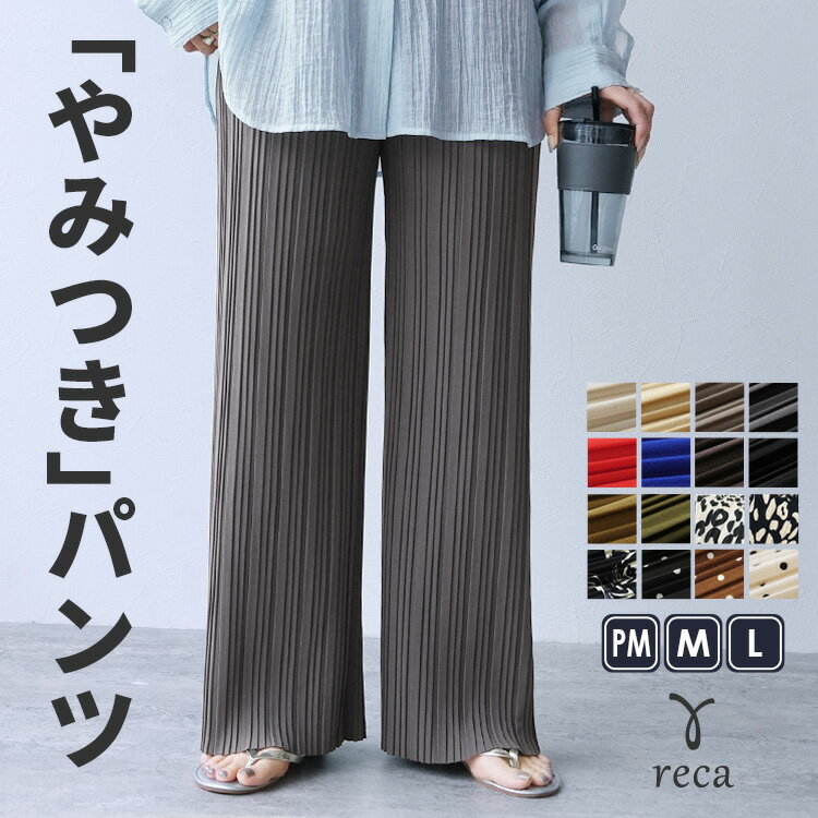 楽天市場】水玉 ドット（カラーグレー）（パンツ｜ボトムス