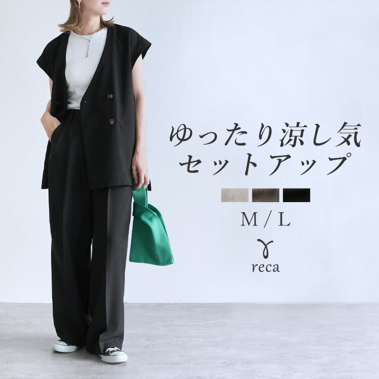 レディースシャツタンクトップ ワイドパンツ セットアップ c1817 楽天市場】タンクトップ(パンツスーツ|スーツ・セットアップ