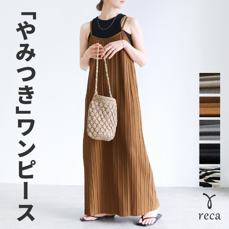 楽天市場】キャミワンピース(カラーオレンジ)(ワンピース 楽天市場】キャミワンピース(カラーオレンジ)(ワンピース