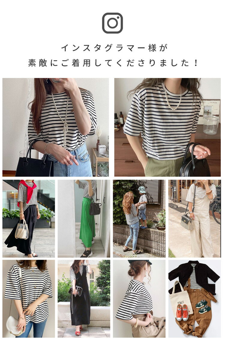 今だけ☆2,180円！ボーダーカットソー(210401) レディース 半袖 Tシャツ ゆったり 大きめ 体型カバー 夏 FREE reca レカ ネコポス発送10