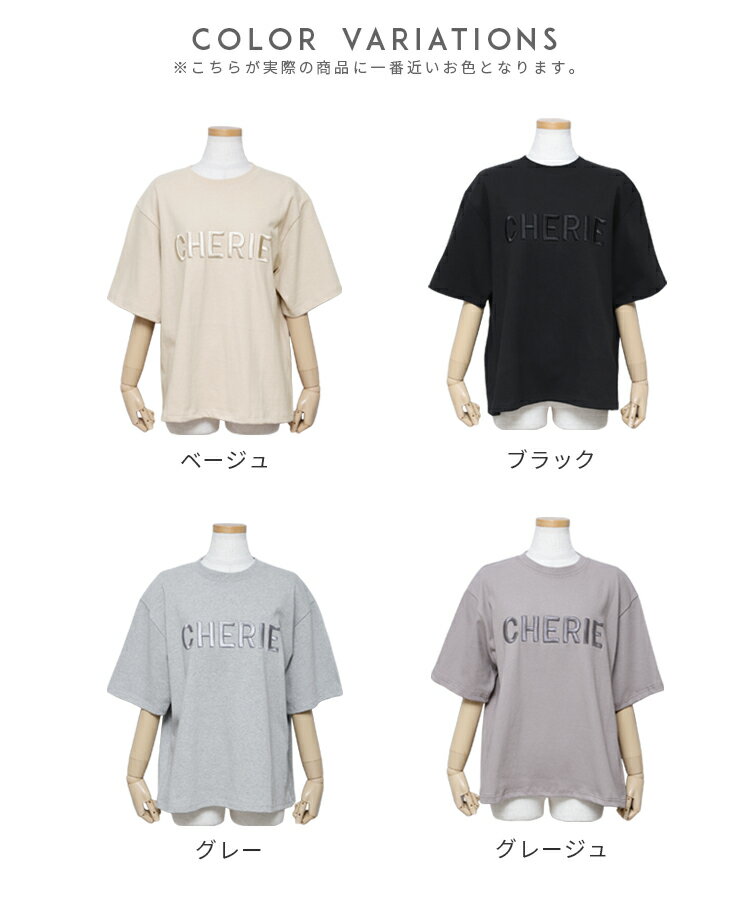 立体ロゴ刺繍Tシャツ(R21156-k) レディース ロゴT ロゴTシャツ 半袖 五分袖 トップス プルオーバー カットソー ゆったり 大きめ 体型カバー 夏 reca レカ ネコポス発送10