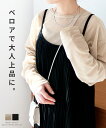 メッシュベロアバックヘンリーブラウス(in143171) レディース プルオーバー カットソー ブラウス 透け感 シアー 長袖 トップス 秋 reca レカ ネコポス発送10 h