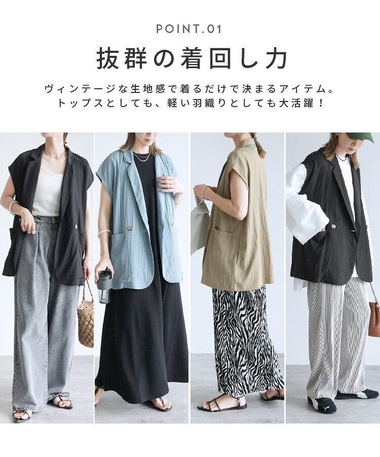 今だけ☆4400円！ヴィンテージ風テーラーカラーベスト(on4672209) レディース アウ...
