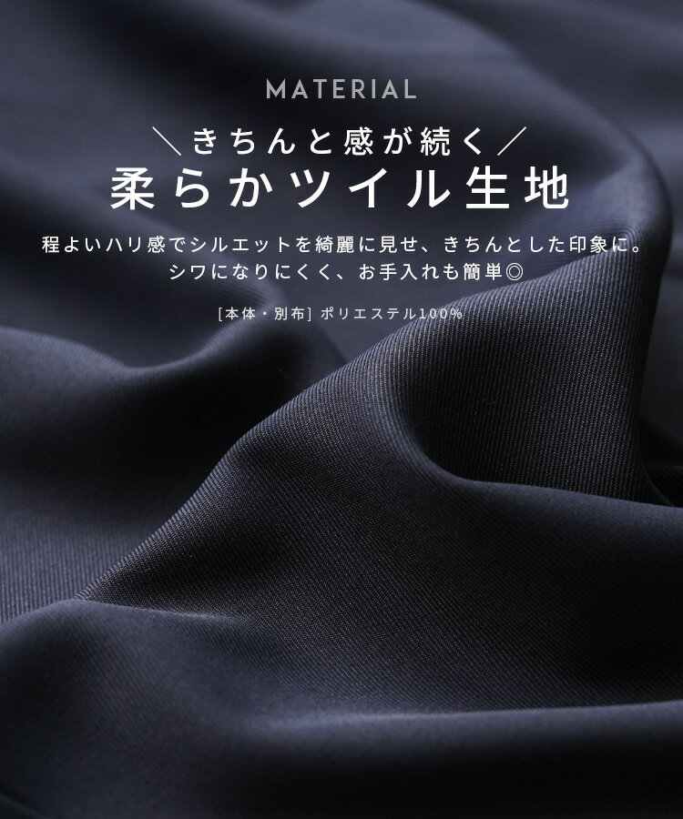 今だけ☆9,280円!ツイルトレンチコート(p...の紹介画像3