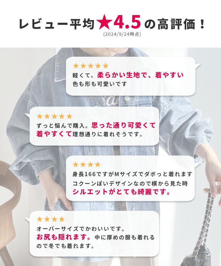 72時間限定☆6480円！オーバーサイズデニムジャケット(y8109) レディース レディース トップス アウター ジャケット デニム シャツ Gジャン ブルゾン 長袖 カジュアル シンプル 春 reca レカ 宅配便発送 k
