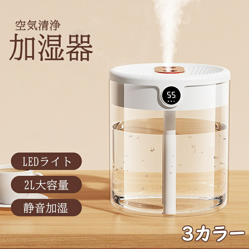 楽天市場】16l 大容量 超音波 加湿器 kc－mh－034の通販