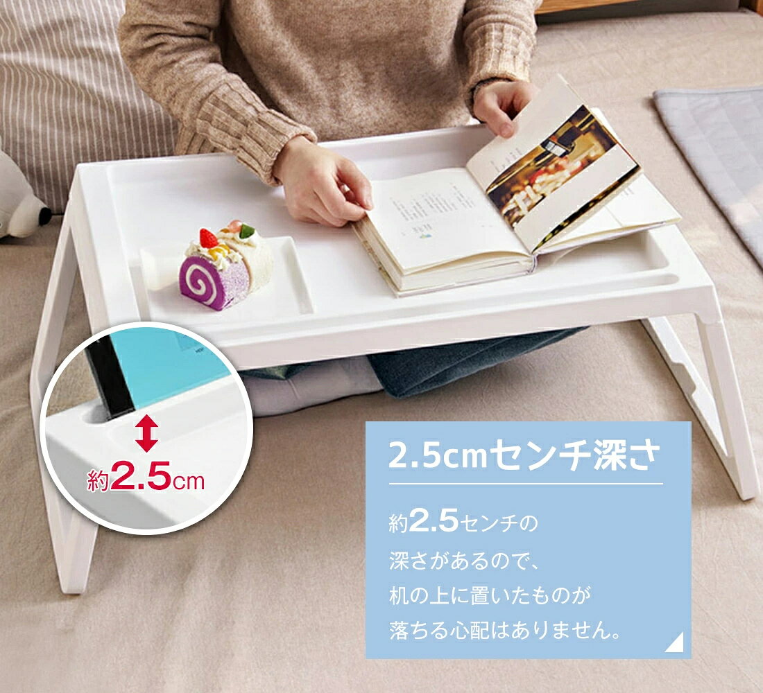 折りたたみテーブル ベッドトレイ テーブル 折りたたみ 一人用 軽量 子供 サイドテーブル ナイトテーブル ミニテーブル ベッドテーブル おしゃれ コンパクト ノートパソコン デスク センターテーブル ローテーブル 小型 ベッド 食事 [3]