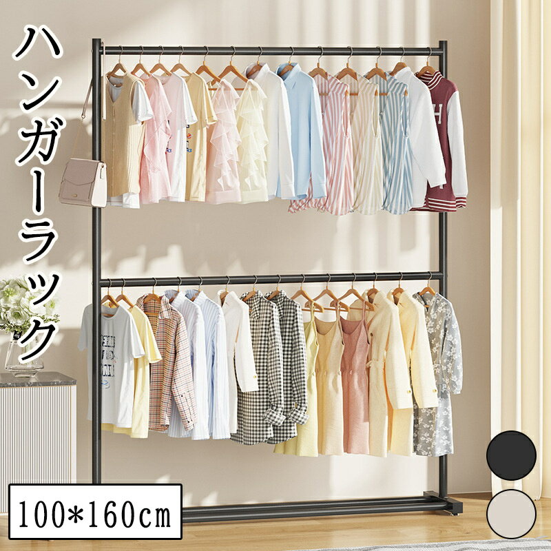 ハンガーラック スリム 頑丈 おしゃれ パイプハンガー シングル 省スペース シンプル キャスター ラック クローゼット 洋服 服 収納 衣類 コートハンガー コートラック コート掛け 洋服ラック 洋服掛け 衣類収納