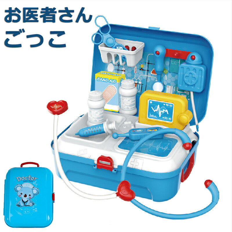 商品名 ごっこ遊びトイ 商品番号 e431 カラー ブルー 商品仕様 サイズ： 約24*18*22.5cm ※サイズは規定値です。採寸方法の違いや個体差によって多少の誤差がございますので、予めご了承ください。 商品詳細 🔹 【医者セットおもちゃ】：すべてがすべてのPCをまとめるのに便利なキャリーキャスにきれいに保管されます。彼らは将来、本当の医者になるという考えを持っているかもしれません。 🔹 【お医者さんごっこ 知育玩具】：あなたの子供に、他の人の世話をしてもらい、想像力を働かせるよう促してください。他の人やあなたの周りの動物に親切になる。 🔹 【お医者さんごっこセット】：次の医師の診察に自信を与えましょう，医師の道具を使って遊んだり、快適になったりすることができるので、医師を診察に行くときのコントロールと自信を与えてください。 🔹 【キッズお医者さんごっこ】：弊社は、高い安全性と遊びやすい、お子様の好奇心を刺激するデザインにこだわりお医者さんごっこを作り出すに全力を投じています。 関連キーワード 17点セット お医者さんごっこ おもちゃ お医者さんごっこ 知育玩具 医療キットおもちゃ 持ち運びが簡単 ごっこ遊び 誕生日プレゼント 出産祝い 贈り物 誕生日 父の日ギフト 父の日 プレゼント 母の日ギフト 母の日 プレゼント 実用的 母の日ギフト 花以外 母の日 花以外 敬老の日 記念品 クリスマスプレゼント バレンタインギフト ホワイトデーギフト 内祝 内祝い お祝い返し ウェディングギフト ブライダルギフト 引き出物 引出物 結婚引き出物 結婚引出物 結婚内祝い 出産内祝い 命名内祝い 入園内祝い 入学内祝い 卒園内祝い 卒業内祝い 就職内祝い 新築内祝い 引越し内祝い 快気内祝い 開店内祝い 二次会 披露宴 お祝い 御祝 結婚式 結婚祝い 出産祝い 初節句 七五三 入園祝い 入学祝い 卒園祝い 卒業祝い 成人式 就職祝い 昇進祝い 新築祝い 上棟祝い 引っ越し祝い 引越し祝い 開店祝い 退職祝い 快気祝い 全快祝い 初老祝い 還暦祝い 古稀祝い 喜寿祝い 傘寿祝い 米寿祝い 卒寿祝い 白寿祝い 長寿祝い 金婚式 銀婚式 ダイヤモンド婚式 結婚記念日 ギフト ギフトセット セット 詰め合わせ 贈答品 お返し お礼 御礼 ごあいさつ ご挨拶 御挨拶 プレゼント お見舞い お見舞御礼 お餞別 引越し 引越しご挨拶 記念日 卒業記念品 定年退職記念品 ゴルフコンペ コンペ景品 景品 賞品 粗品 お中元 御中元 お歳暮 御歳暮 お年賀 御年賀 残暑見舞い 年始挨拶 注意点 ◎出品する商品は全て新品未使用です。 ◎モニターにより実際の色と異なる場合がございます ◎デザインや仕様は予告なく変更する場合がございます ◎初期不良の場合は到着後1週間以内にご連絡ください。 【※【下記の場合も返品・交換をお受けできません】 ・ ご使用済・洗濯済場合 ・ お客様の元できずまたは破損・汚損が生じている場合 ・ 過度な返品・交換を繰り返している場合 ◎写真やビデオをご提供出来ない場合は技術者と確認できません、返品返金対応出来ない可能性が御座います、予めご了承ください。 ◎商品ページの納期で発送予定です、お急ぎの方はご了承ください。(天候や交通事情等の都合により配送期間は前後いたします。予めご承知下さいませ) ◎お荷物の到着が遅延する場合は、メールにてご連絡いたします。予めご了承ください。
