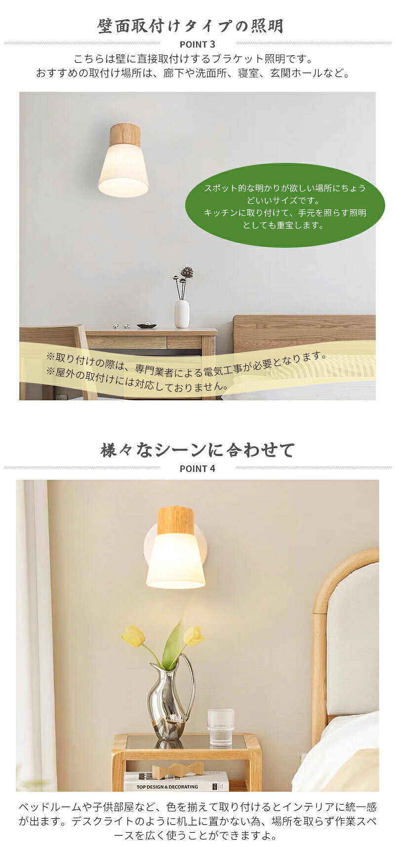 ウォールライト 木 ガラス ブラケットライト 1灯 北欧 ナチュラル led LED シンプ...