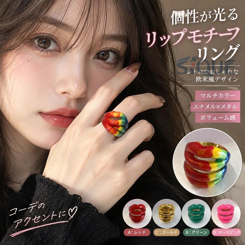 【原産国／製造国: 中国】 .韓国風 大人可愛い 高見え アクセサリー 普段使い おしゃれ ファッションリング デザインリング カラフル。存在感のある唇モチーフで、コーディネートのアクセントや写真映えにおすすめ。普段使い、デート、イベント、プレゼントにも人気です。。 指定された配送時間は承っておりません。【amazingshop2022】