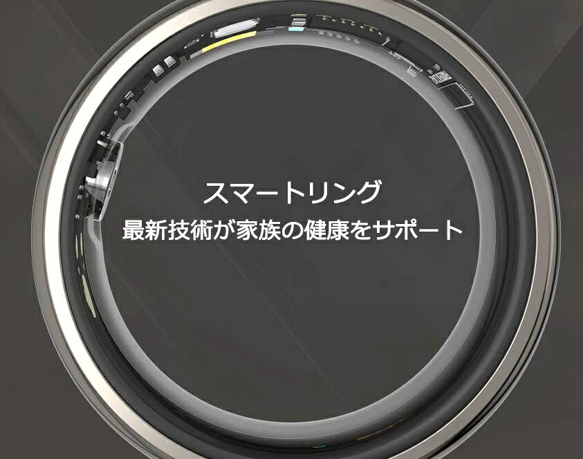 スマートスタイルのスマートリング 24時間健康管理 指輪 HRV測定 血中酸素レベル 健康 健康管理をもっとスマートに 心拍数測定 歩数計 活動量計 睡眠記録 運動記録 遠隔カメラ操作 万歩計 おしゃれ ファッション 5ATM IP68防水 母の日 プレゼント 送料無料 ギフト 父の日 敬老の日｜アングル2
