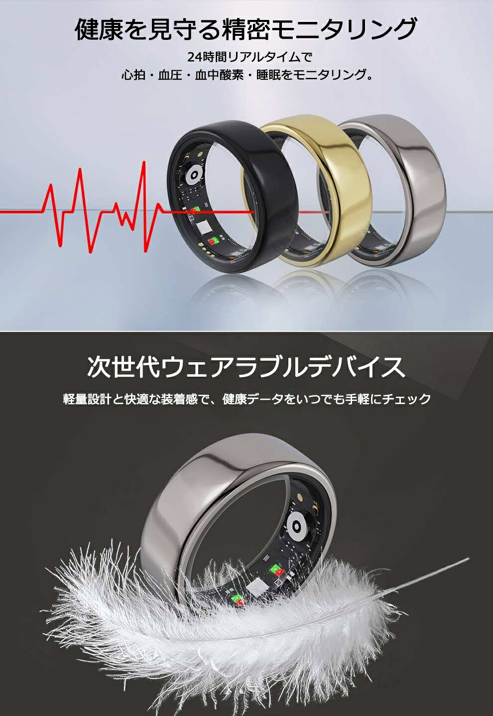 スマートスタイルのスマートリング 24時間健康管理 指輪 HRV測定 血中酸素レベル 健康 健康管理をもっとスマートに 心拍数測定 歩数計 活動量計 睡眠記録 運動記録 遠隔カメラ操作 万歩計 おしゃれ ファッション 5ATM IP68防水 母の日 プレゼント 送料無料 ギフト 父の日 敬老の日｜アングル3