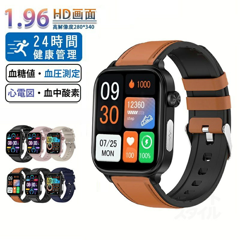 乐天商城 - スマートウォッチ 日本製 血圧 心拍数 血糖値 1.75インチ スマートウォッチ 心電図 血圧測定 血中脂質 尿酸 AI診断 体温 歩数計 SOS 長座注意 高精度心拍数 血中酸素 睡眠 IP68防水 iPhone/Android対応 日本語対応 24時間体温測定 睡眠検測 日本語説明書 クリスマス ギフト