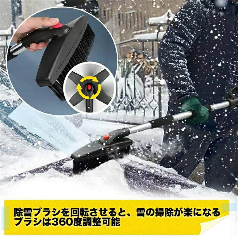 除雪スコップ 3in1 スノースコップ 雪かきスコップ 軽量 除雪スコップ 3in1 スノー...
