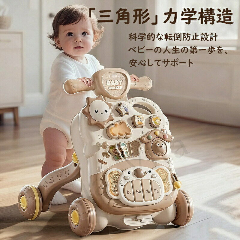 手押し車 赤ちゃん カタカタ 収納 女の子 男の子 歩行器 ベビーウォーカー 乗用玩...