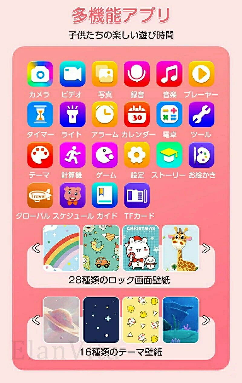スマートスタイルのタッチパネル キッズスマホ おもちゃ 子供用 スマートフォン 子ども用 知育 おもちゃ スマホ 子供 小型 男の子 女の子 面白い 子供 携帯電話 写真 動画 撮影 カメラ付き USB充電 5 6 7 8 12歳 アラーム クリスマス 誕生日 小学生 こどもの日 プレゼント｜アングル2
