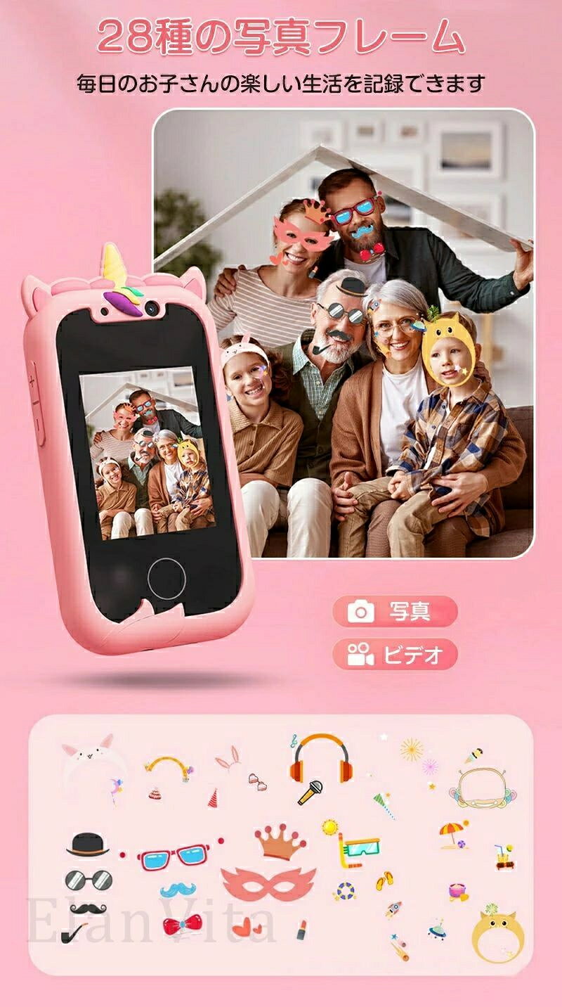 スマートスタイルのタッチパネル キッズスマホ おもちゃ 子供用 スマートフォン 子ども用 知育 おもちゃ スマホ 子供 小型 男の子 女の子 面白い 子供 携帯電話 写真 動画 撮影 カメラ付き USB充電 5 6 7 8 12歳 アラーム クリスマス 誕生日 小学生 こどもの日 プレゼント｜アングル3