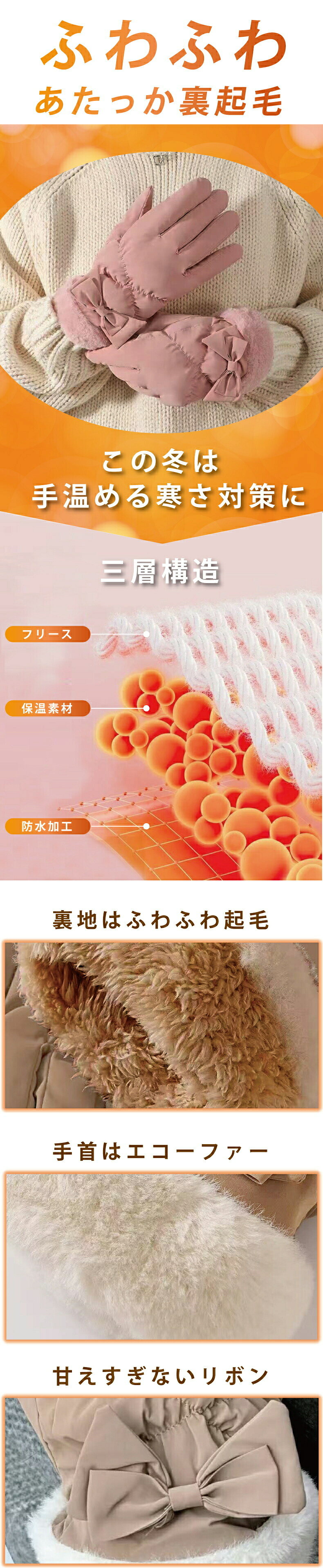 手袋 レディース 秋冬 おしゃれ かわいい 暖かい スマホ タブレット 手ぶくろ 防寒...