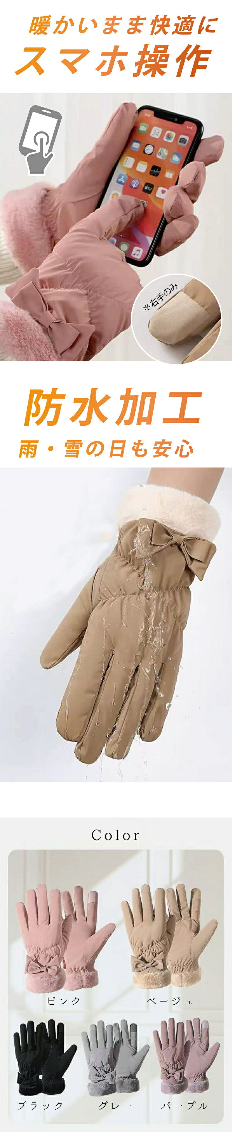手袋 レディース 秋冬 おしゃれ かわいい 暖かい スマホ タブレット 手ぶくろ 防寒...