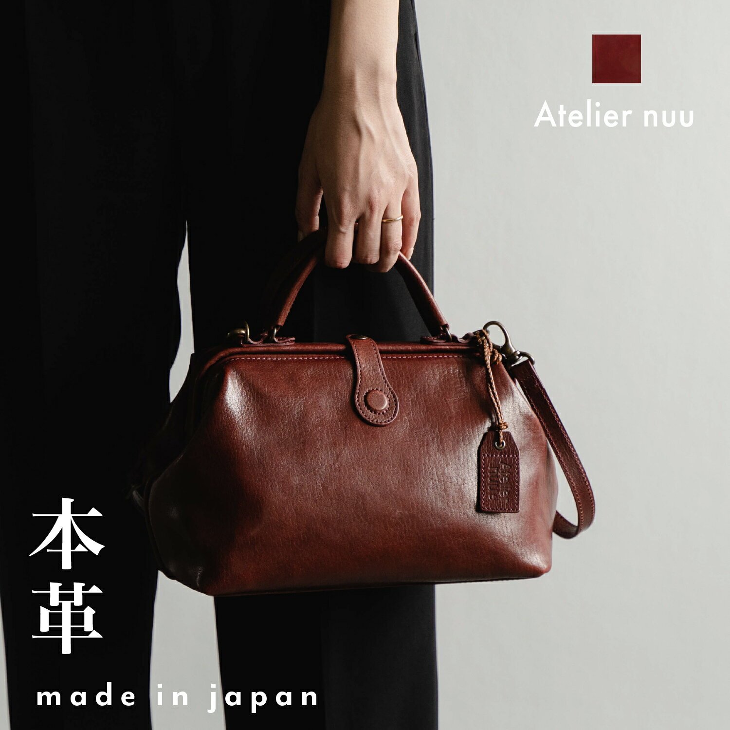 楽天市場】アトリエ nuu(バッグ・小物・ブランド雑貨)の通販 楽天市場】アトリエ nuu(バッグ・小物・ブランド雑貨)の通販