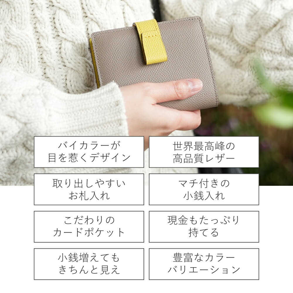 二つ折り財布 レディース 使いやすい ミニ財布 使いやすい 子育て カードたくさん 春財布 現金 容量 最高級 レザー 本革 汚れにくい ブランド Atelier nuu アトリエヌウ noble 二つ折りウォレット