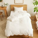 寝具カバーセット リネンミックス one wash シングル 3点セット リネン コットン 麻 綿 北欧 ナチュラル ホワイト おしゃれ 楽ギフ_包装 あす着対...