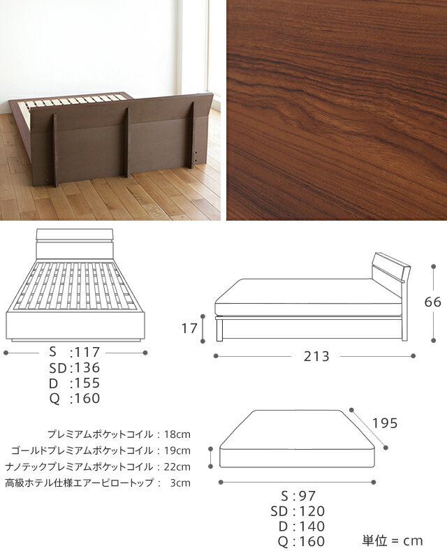 ゼブラシートデザインベッドTOOK(シングルベッド・ボンネルコイルマットレス付き)ベッド、ベット、bed、SALE、セール商品到着後、レビューで送料無料(送料込)