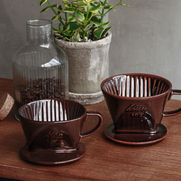 カリタ ドリッパー Kalita 陶器製 コーヒードリッパー ロトブラウン101 1〜2人用 あす楽対応