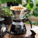 Kalita 300 サーバー N 1〜2杯用 あす楽対応