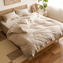布団カバー 掛け布団カバー リネンミックス one wash 麻 綿 ダブル 190×210cm ふわふわ あったか おしゃれ 冬 寝具 あす着対応