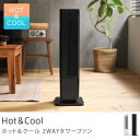 ホット クール ファン ヒーター ファンヒーター セラミック...
