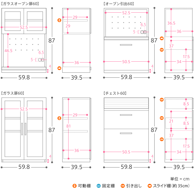 食器棚 北欧 シンプル ナチュラル 西海岸 木...の紹介画像3