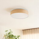 シーリングライト 天井照明 Olika WOOD LED CEILING LIGHT 調光 調色 木製 リモコン付き 送料無料 あす着対応