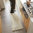 キッチンマット LUCE 45×240 マット ラグマット シャギーラグ 長方形 北欧 ウォッシャブル おしゃれ おすすめ