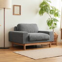 1人掛けソファー SIEVE bulge sofa 北欧 ナチュラル 布地 オーク ファブリック フェザー 洗濯可能 おしゃれ 送料無料 10日後以降のお届け ...