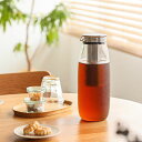 KINTO UNITEA コールドブリューカラフェ 1.1L 1100ml 耐熱ガラス 食器 楽ギフ_包装 あす着対応