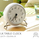 置き時計 アルネ・ヤコブセン LK TABLE CLOCK ...