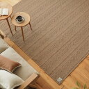 国産ラグマット FISHERMAN'S COURT フィッシャーマンズコート 200×200 床暖房 ホットカーペット ウール 日本製 正方形 送料無料 変更キ...