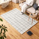 ウール ラグマット ラグ Linora リノラ 120×180 格子模様 床暖 ホットカーペット カーペット 長方形 ウール 羊毛 コットン リビング 寝室 オールシーズン 通年 シンプル おしゃれ インド製 送料無料 あす着対応