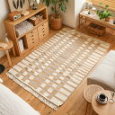 ラグ ラグマット Raat ラート 200×250 インド製 ジュート ウール コットン 綿 カーペット リビング 寝室 長方形 四角形 送料無料