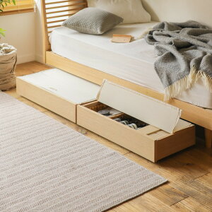 ベッド下収納 NOANA ベッド 収納 引き出し 2点セット 木製 北欧 天然木 ナチュラル 送料無料