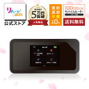 WiFi レンタル 30日 無制限 送料無料 即日発送 レンタルwifi レンタルwi-fi wifiレンタル ワイファイレンタル ポケットWiFi レンタルワイファイ Wi-Fi ソフトバンク 空港受取 1ヶ月 T7 引っ越しwifi 入院wifi 一時帰国wifi 国内wifi 引越wifi 国内 専用 在宅勤務 テレワーク