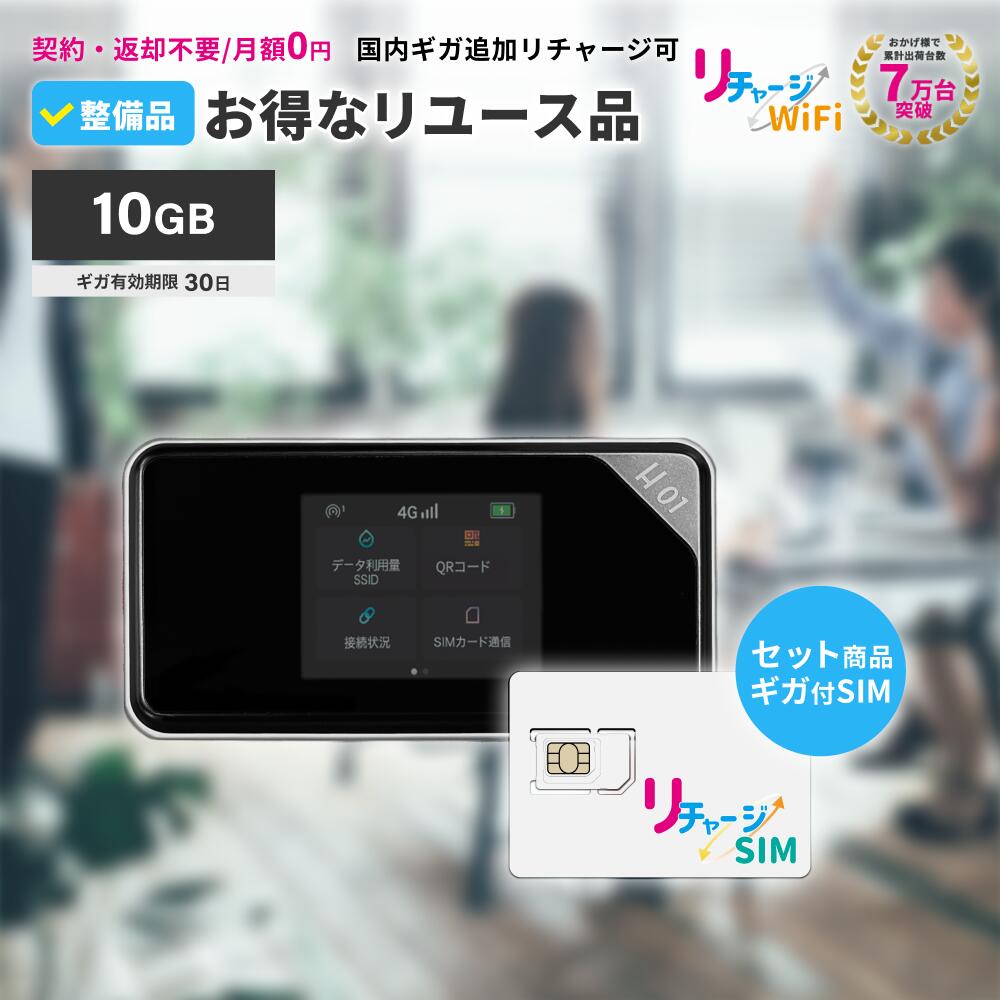 楽天市場】光回線・モバイル通信の通販 楽天市場】光回線・モバイル通信の通販