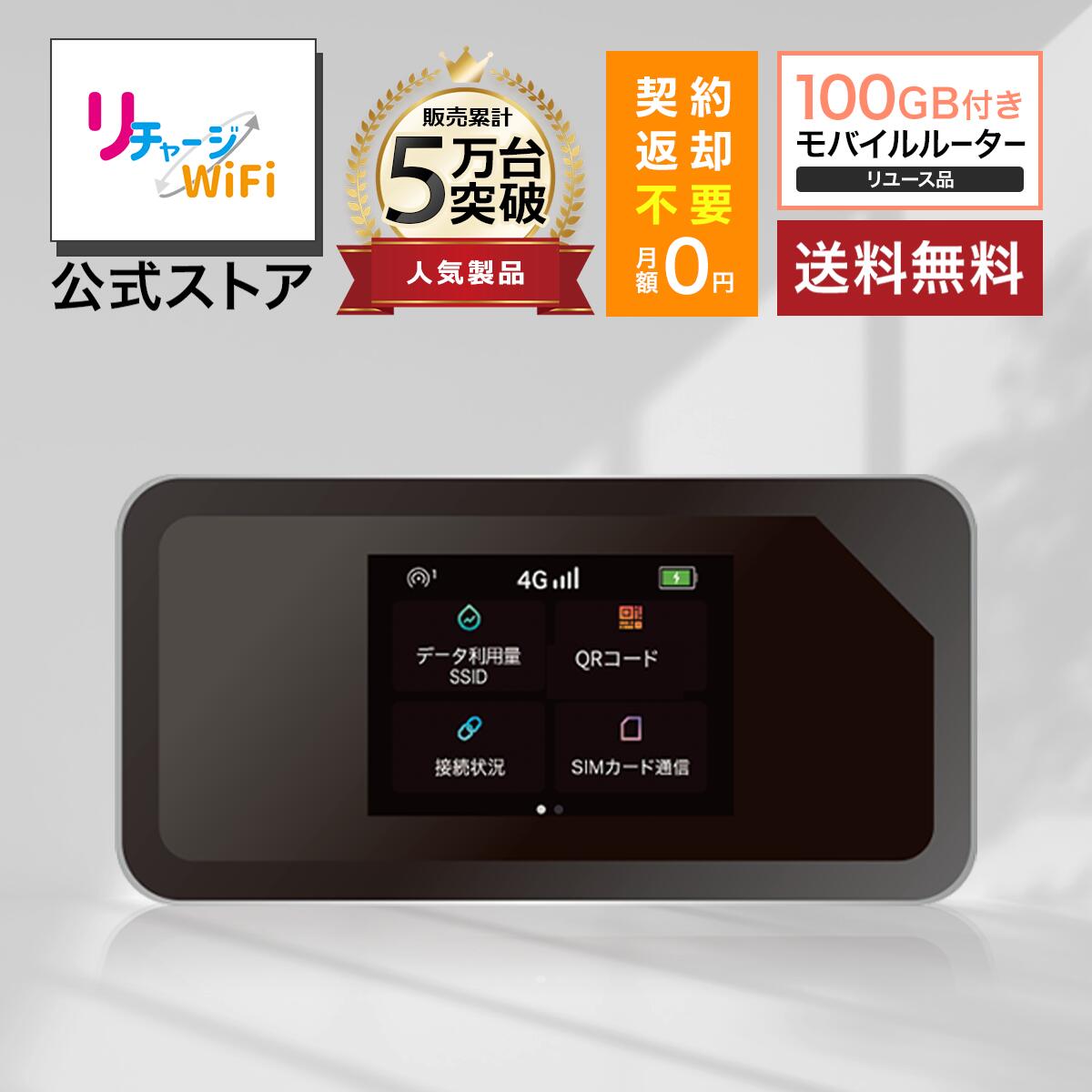 【延長専用】 E5383 FS030W 30GB モデル wifi レンタル 延長 専用 90日 ポケットwifi Pocket WiFi レンタルwifi ルーター wi-fi 中継器 wifiレンタル ポケットWiFi ポケットWi-Fi