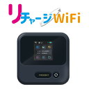 リチャージWiFi ギガ付き ポケットWiFi モバイルルーター 返却不要 契約不要 月額費用なし レンタル不要 買い切りWiFi ギガ付セット 国内海外旅行 ...