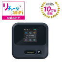 【リチャージWiFi公式】 ギガ付き ポケットWiFi モバイルルーター 返却不要 契約不要 月額費用なし レンタル不要 買い切りWiFi ギガ付セット 国内海外旅行 出張 ビジネス プリペイド リチャージWiFi macaroon M3A