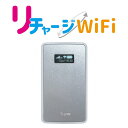 リチャージWiFi ポケットWiFi NEC Aterm MP02LN ギガ付き simフリー SIMセット モバイルルーター 小型 軽量 コンパクトモデル 本...